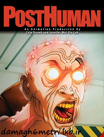 انسان آینده – PostHuman