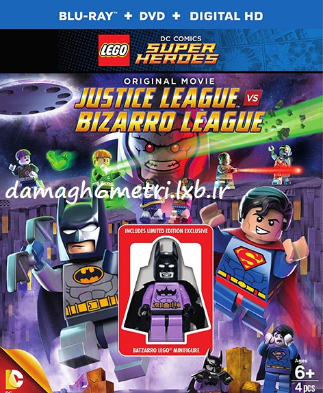 دانلود رایگان انیمیشن LEGO DC Justice League vs Bizarro League 2015