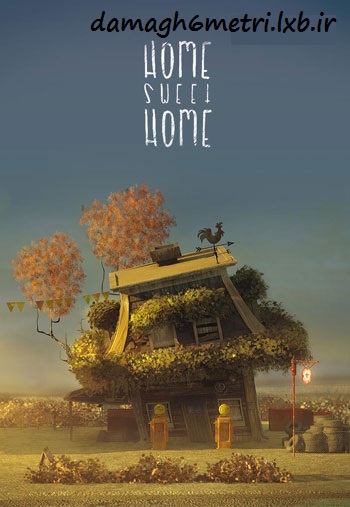 دانلود انیمیشن کوتاه هیچ جا خونه خود آدم نمی‌شه – ۲۰۱۳ Home Sweet Home