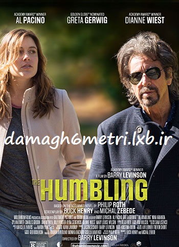 دانلود فیلم تحقیر – The Humbling 2014