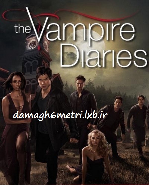 سریال خاطرات یک خون آشام The Vampire Diaries(فصل 6)
