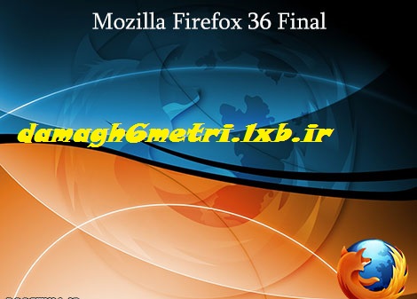 دانلود نسخه جدید و نهایی مرورگر فایرفاکس Mozilla Firefox 36.0 Final