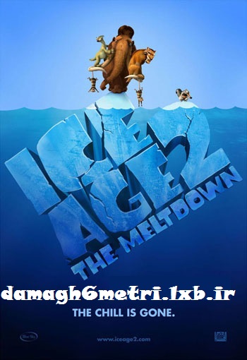 عصر یخبندان ۲: ذوب – Ice Age 2: The Meltdown (دوبله فارسی + زبان اصلی)