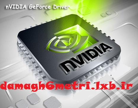 دانلود درایور جدید کارت های گرافیک انویدیا NVIDIA GeForce 347.71 WHQL Final