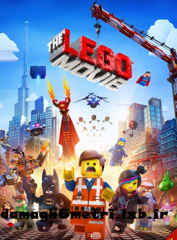 داستان لگو – The Lego Movie (دوبله فارسی + زبان اصلی + نسخه ۳ بعدی)