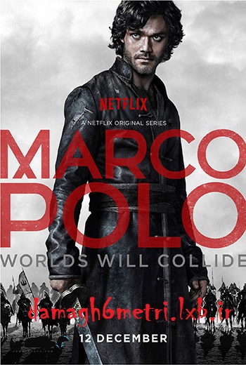 دانلود سریال مارکو پولو – Marco Polo Season 1 2014
