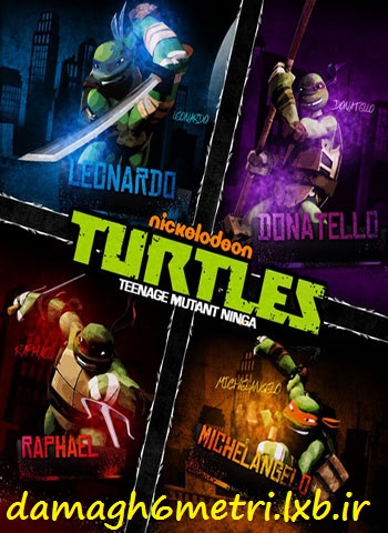 دانلود فصل دوم انیمیشن لاک پشت های نینجا – Teenage Mutant Ninja Turtles Season 02 2013