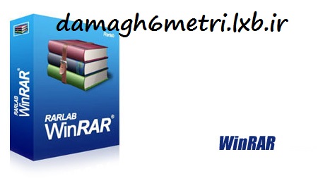 دانلود نسخه نهایی معروف ترین نرم افزار فشرده ساز جهان WinRAR 5.20 Final