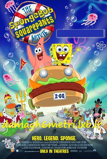 باب اسفنجی شلوار مکعبی – The SpongeBob SquarePants Movie (دوبله فارسی + زبان اصلی)