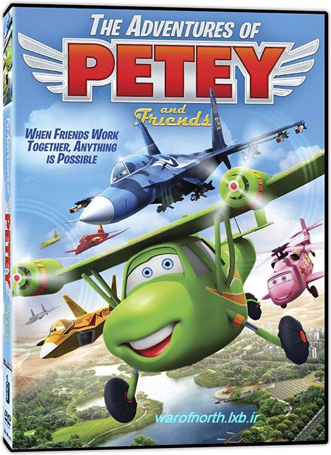 دانلود رایگان انیمیشن کمدی The Adventures of Petey and Friends 2016 به زبان اصلی با لینک مستقیم و کی